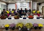 4분기 생신잔치